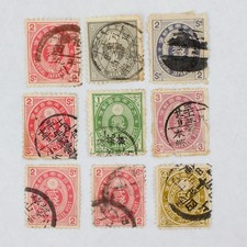 Lot De 9 Timbres Koban 1 Sen 2