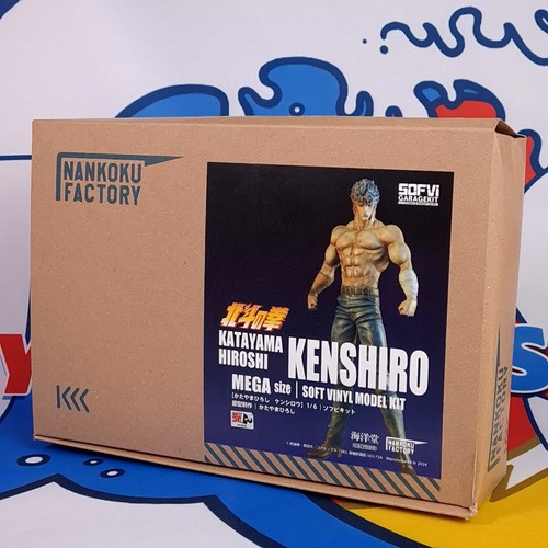 Hokuto ken katayama hiroshi - no,