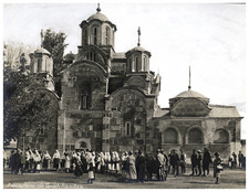 Kosovo (Yougoslavie), Pristina, Monastère de Gračanica, Vintage print, ca.1930 T