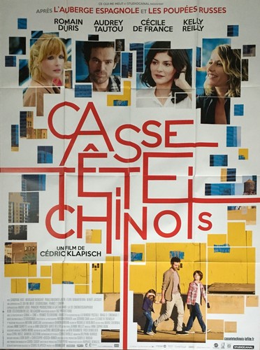 Affiche cinéma casse tête - casse,