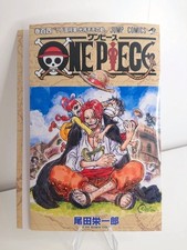 One Piece Film Red Limited