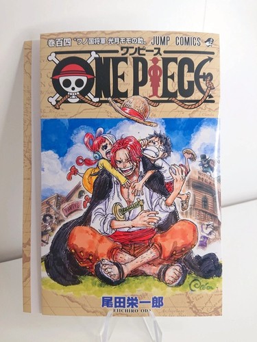 One piece film red - film, limited