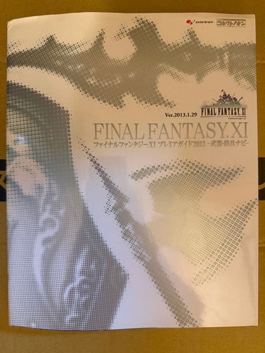 Final fantasy premier guide - fantasy, xi