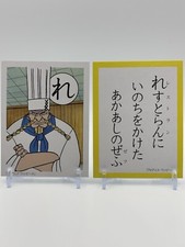 One Piece Restaurant Red