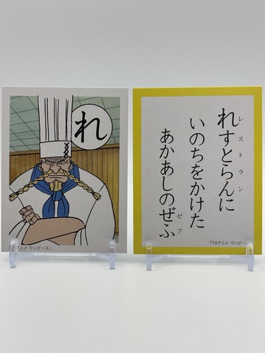 One piece restaurant - restaurant, red