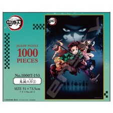 Ensky Demon Slayer : Kimetsu no Yaiba No.1000T-153 (2) puzzles (1000 pièces)