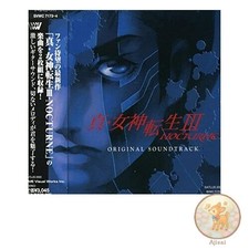CD de musique d'occasion Shin