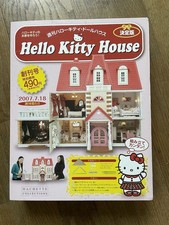 Pack Construction Maison Hello Kitty Hachette
