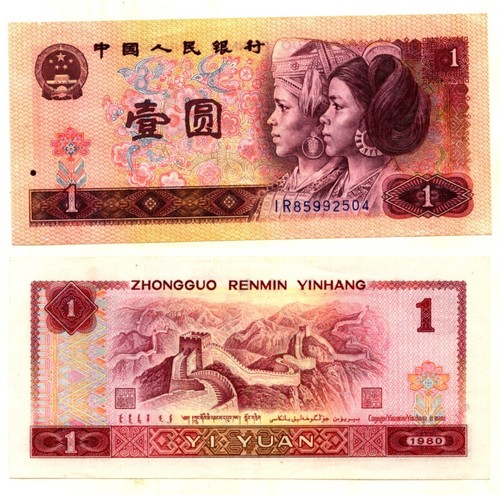 Billet banque chine 1980 - de,
