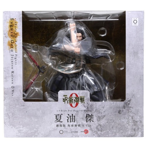 Kotobukiya suguru geto - artfx, j