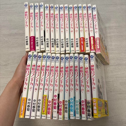 Junjou romantica vol - junjou, set