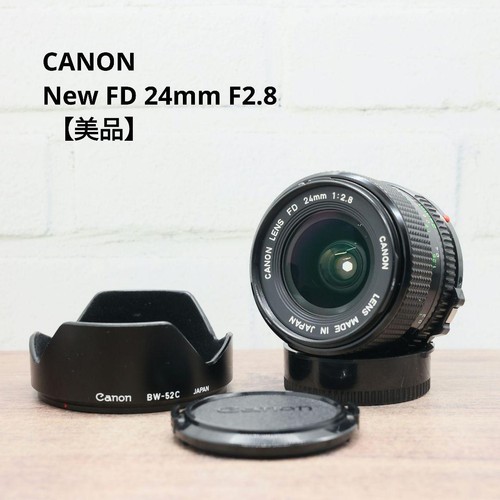 Objectif grand angle canon - objectif,