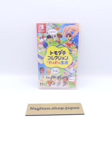 Tomodachi life living the - tomodachi,