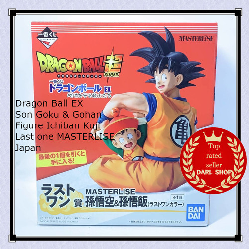 Figurine dragon ball - figurine, son
