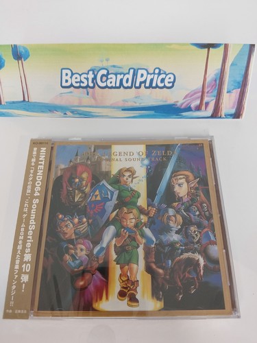 Ost zelda ocarina time cd - zelda,