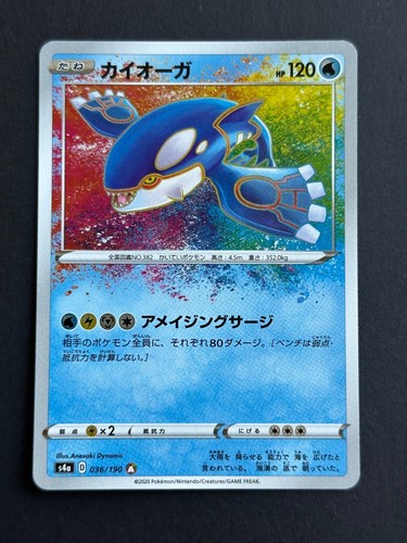 Carte pokemon jcc - -,