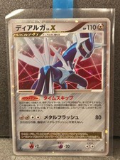 Pokemon  DIALGA Niv.X -