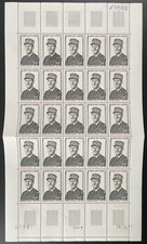 Comores 1971 YT 77 planche