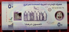 #96 - Banknote / Billet - EMIRATS ARABES UNIS - 50 Dirhams 2021 - UNC - KM.35a
