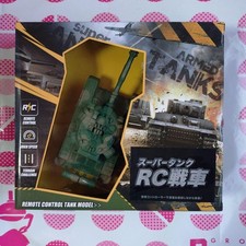 Super Tank RC Tank