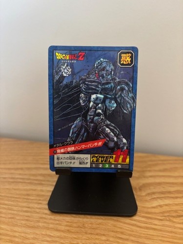 Carte dragon ball super - ball,