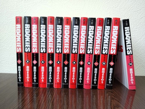 Rookies paperback vol 14 - rookies,
