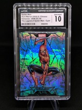 Carte Kakawow Marvel AM-ZIC-09