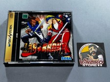 LAST BRONX SEGA SATURN SS