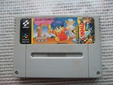 Jeu Super Famicom / Snes Game
