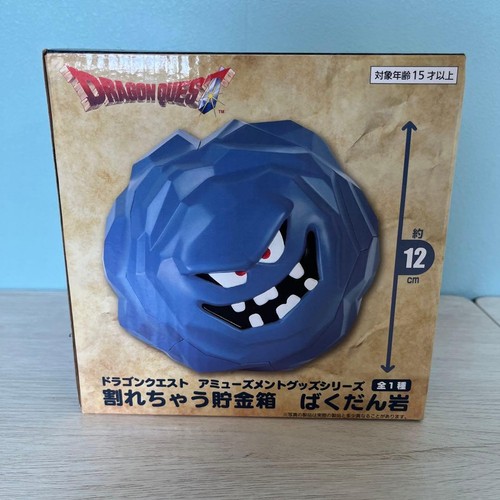 Tirelire cassable dragon - tirelire, quest