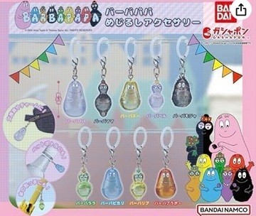 Barbapapa mejiroshi - barbapapa,