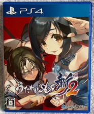 (JAPON) PS4 jeu vidéo