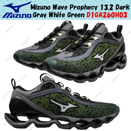 Taille homme mizuno wave - homme,