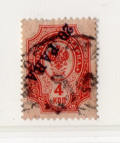 Russie urss timbre ancien - !,
