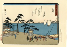 Véritable Estampe Japonaise