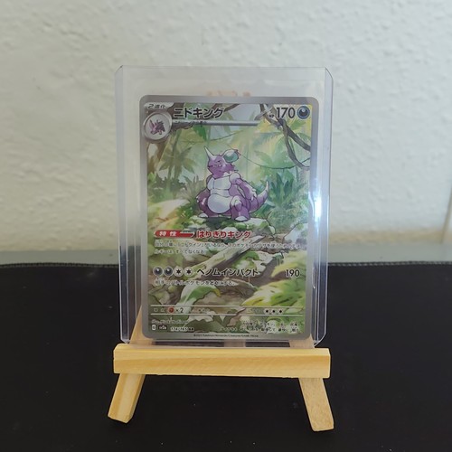 Nintendo pokémon jcc carte - jcc,