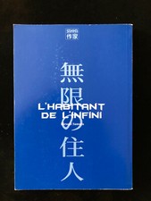 ¤ Manga - L'HABITANT DE