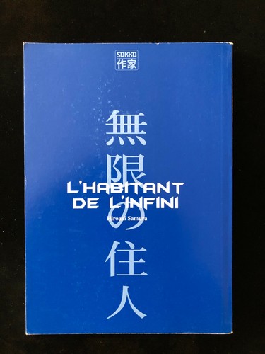 Manga l habitant de - manga, l'habitant