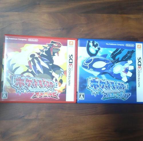 Lot pokemon oméga rubis - oméga,