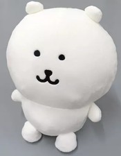 Peluche poupée Nagano no Kuma