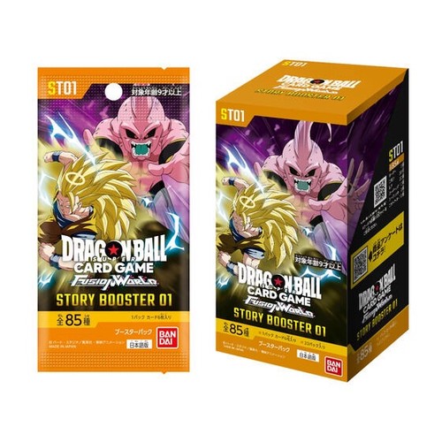 Dragon ball super - dragon,