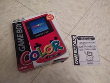 Boîte VIDE Nintendo Game Boy