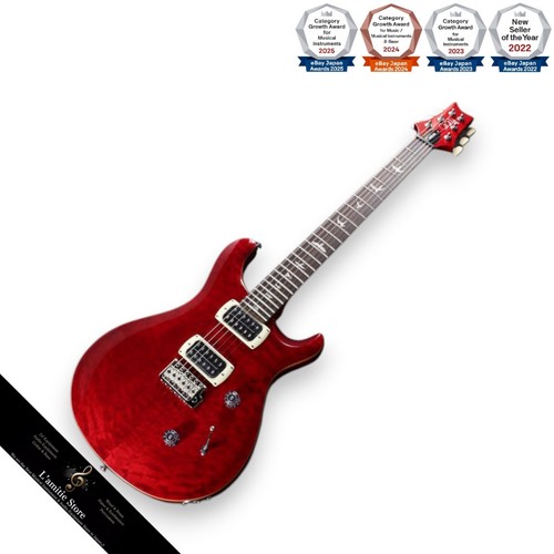 Guitare électrique prs - guitare,