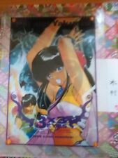 sazan eyes 3 x 3 eyes yuzo