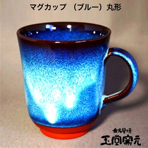 Tasse poterie bleue - en,