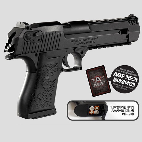 Academy korea desert eagle - korea,