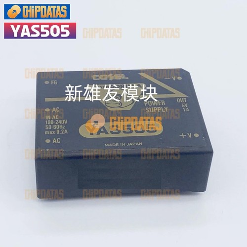1pcs new cosel yas505 dc - cosel, ac-dc