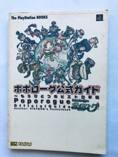 Guide officiel Poporogue