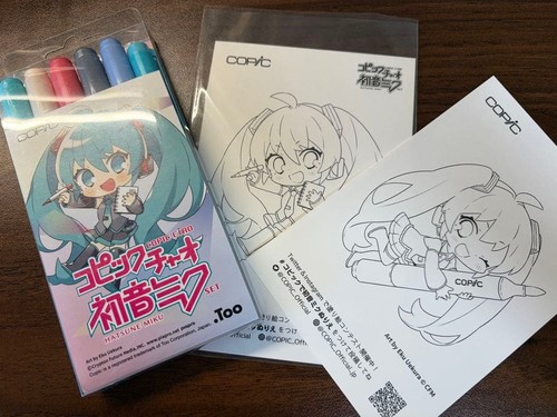 Coloriage hatsune miku - hatsune, copic