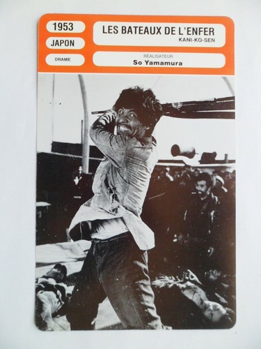 Carte fiche cinema 1953 - carte,